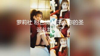 爆艹90后大奶女大学生，口活超棒舔的很销魂，后入狂日，呻吟很真实