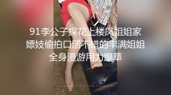 17 骚货女同事非要女上位，加销魂玩鸡巴第13分钟口爆