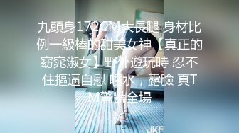 【新片速遞】骚气冲天❤️约啪酒店收银美女，无套中出，不让内射，那就拔出来射嘴里脸上~满脸销魂❤️艹得瓜瓜叫!