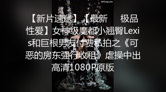 【AI换脸视频】杨幂 被偷看了呢