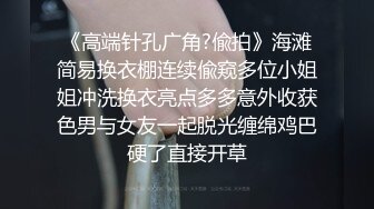 ❤️云盘高质露脸泄密，山东某大学文静眼镜女大生与男友校外同居日常性爱自拍，当初单纯女生被调教成反差母狗