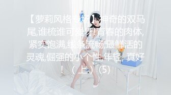 老板娘这屁股果然不一样，真能塞