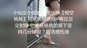 写字楼白衫绿裙黑高跟风韵女主管,超有质感的雪白肥臀后入能爽死