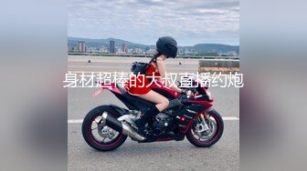 《萤石云破解》中年领导浴缸房约炮美女下属连干两炮