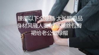 ★☆震撼福利☆★美女众多商场女厕隔板缝近景高清偸拍数位小姐姐方便，拍脸又拍逼人美逼更美