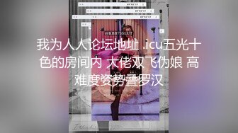 ✿黑丝美腿✿长腿反差班花级女神大长腿跨在大鸡鸡上全自动模式火力全开能让女人驯服在胯下不需要花言巧语