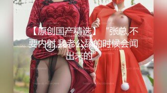 [原創錄制](no_sex)20240126_美少女雅雅