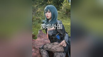 【新速片遞】⁎⁺˳✧˚❤️丰满熟女 ♈·桃子冰妈妈·♈：《小蓝与丈母娘——恋足篇》 使劲搓你鸡巴，你能忍住不射吗 