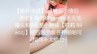 台灣情侶自拍解密之我當過模特的老婆-陳希恩