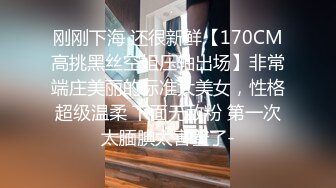 顶级绿帽刷锅狠人 完美S级身材极品女神眼镜教师人妻【ZM宝儿】私拍，调教成母狗3P紫薇白浆特多原版 (3)