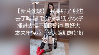 STP31585 麻豆传媒 MKYBA009 捆绑强上女囚徒 管明美