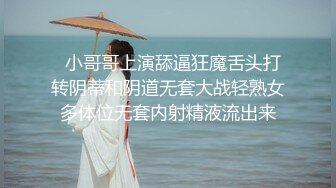 媲美橙子极品长腿苗条烧婊子【虾米】私拍，户外露出连体肉丝裸舞道具紫薇高潮飙尿，骚话连天