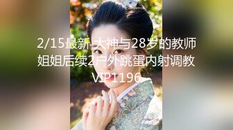 【新片速遞】比AV还劲爆的场面！最漂亮的美乳之一，婴儿肥的甜美爆乳女神【幼喵】和炮友又又啪啪啪 打了好几炮！奶子很绝 饱满挺拔[1.93G/MP4/04:47:30]