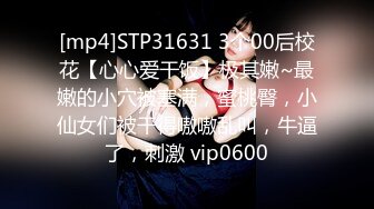 4/8最新 猫耳朵装扮自慰掰穴超级粉嫩极品木耳VIP1196