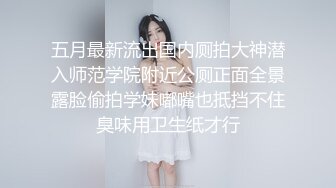 精选美女厕所TP系列 身段优美的包臀裙极品美少妇