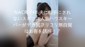 極品Coser美少女-爆艹漫展04年學妹，內射傻白甜母狗白虎穴