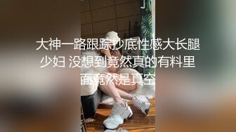 最新极品身材性感美少女【白羊座】露脸私拍裸舞身材爆炸各种热门BGM情趣搔首弄姿抖奶顶胯电臀