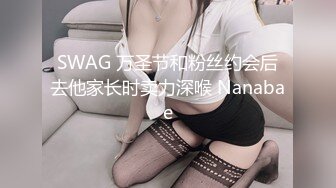 网红大美女谭晓彤跟水友谈论做爱各种知识 大尺度 穿着性感黑丝高跟掰穴给网友看