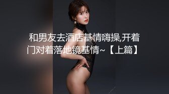 老婆说我是疯子评论送原版露脸视频