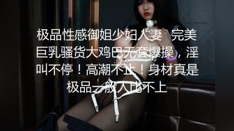 最新流出FC2-PPV无修正系列☀️知性美女小姐姐酒店援交☀️极品无毛一线天粉嫩蜜穴☀️无套中出内射撸点很高