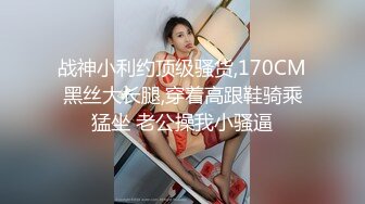  废话少说骚逼少妇就是欠操，露脸让纹身小哥后入抽插，掰开骚穴看特写