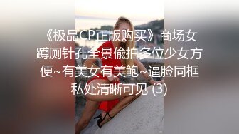   颜值妹子特写逼逼上厕所尿尿，出租屋里丝袜美腿和男友无套啪啪，姿势很多