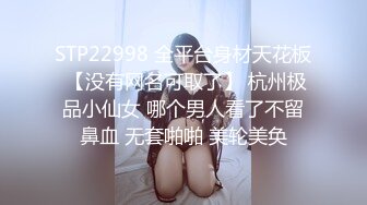 黑丝情趣内衣少妇镜头前的诱惑，勾引狼友看她夫妻做爱，非常骚的舔几把求被干，多体位爆草浪叫直接内射看中出