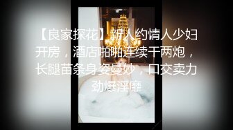 黑丝熟女阿姨偷情 在家被帅气小伙无套输出 上来就开车只能润滑油摸逼 内射