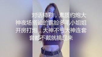 车友投稿｜找个18cm黑人在家爆操淫妻，结婚10年了没这么爽过