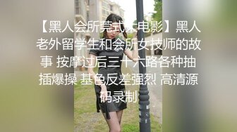 【自整理】大屁股女同事来我家请教工作问题，结果故意勾引我，一个把持不住就搞到床上去了！——P站Khaleesi最新大合集【83V】 (11)