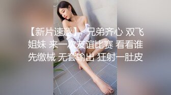 少妇疯狂玩3P 俩事业单位玩友约好共草一少妇 真是配合默契