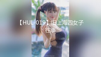 【新片速遞】 ❤️极品人妻-身材苗条网红❤️小小星❤️：全裸公园街道露出，饱满的肉体充满欲望，各种露出三点，看得血脉膨胀！[1.6G/MP4/14:17]