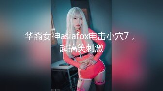 百度云XM流出视图❤️零零后反差婊美女宋绮玉与男友自拍性爱视频男友鸡巴不够大要自己抓个小棒棒刺激 (4)