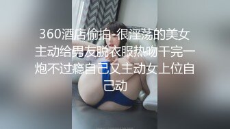 00后大奶子外围，调情调的下面流了好多水