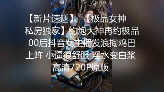 吞精性奴丝袜高跟情趣露脸被小哥放肆蹂躏，深喉草嘴暴力插穴