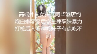 18歲的上海女孩在家做愛水好多-高中生