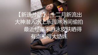 核弹来袭【萝莉少御姐我多有】一场3位小妹被操，最后双插，被几个大鸡巴围攻，白嫩玉体遭了老罪