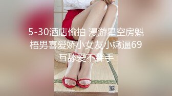 时尚性感的白领美女和公司领导