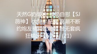 淫妻作樂豐臀騷婦K歌房打炮穿吊帶黑絲酒店混戰／家有E妻戶外露出揉玩豪乳騎乘榨精白漿氾濫等 720p