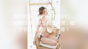 网红OL制服美女被上司强操