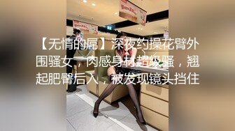 [2DF2]干妈妈饥渴需要肉棒 把干妈妈干了 无套抽插 弯屌操浪穴 最后把精华液都给了她 中文解说 高清720p [BT种子]