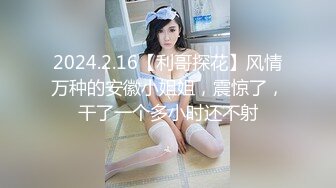 【新速片遞】  迷玩青春美眉 逼毛浓密 各种玩逼 操出了白浆 被大肉棒无套输出 内射 