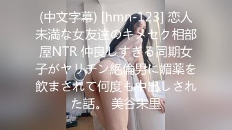 国产比女人还美的CD惠奈酱和服装自慰 各种性玩具轮流插入性感的菊花