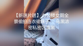 罕见露脸露点极品CosPlay爆机少女极品黑丝美乳兔女郎