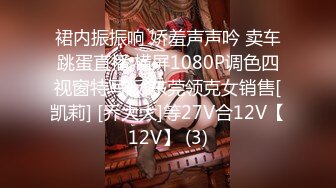 麻豆傳媒 MDHS0003 麻豆高校 擺攤賣母女井 林嫣 季研希