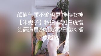 【极品女神甄选】最美极品爆乳尤物【娜美妖姬】新作-在床上被老公插到喷 整个小逼沾满白浆 全程骚话 (2)