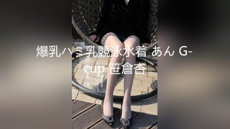 【新片速遞】 难得一见白虎美穴，19萌妹激情自慰，假屌放在椅子上骑坐，猛插小穴白浆四溅