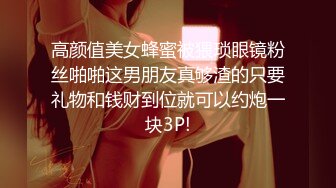 年轻漂亮两个嫩妹先和狼友聊骚_然后轮流和一个男炮友啪啪大秀_口交啪啪