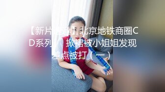 高顔值大學美女兼職家教老師時和學生家長激情自拍,吃雞巴時男的沒拍攝女的生氣了,還讓把內褲套頭上!超搞笑