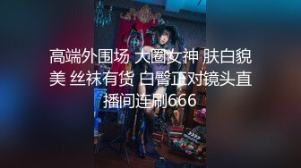 超颜值极品御姐女神『狐不妖』 美艳小后妈 继子爱足交，超性感后妈裙女上骑乘，每一次运动代表了一次呻吟